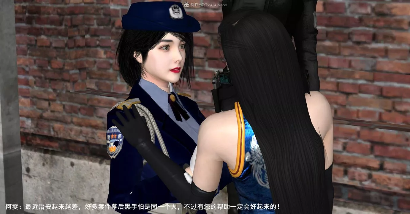 [3D]黑洞-第13话 - 图片 27