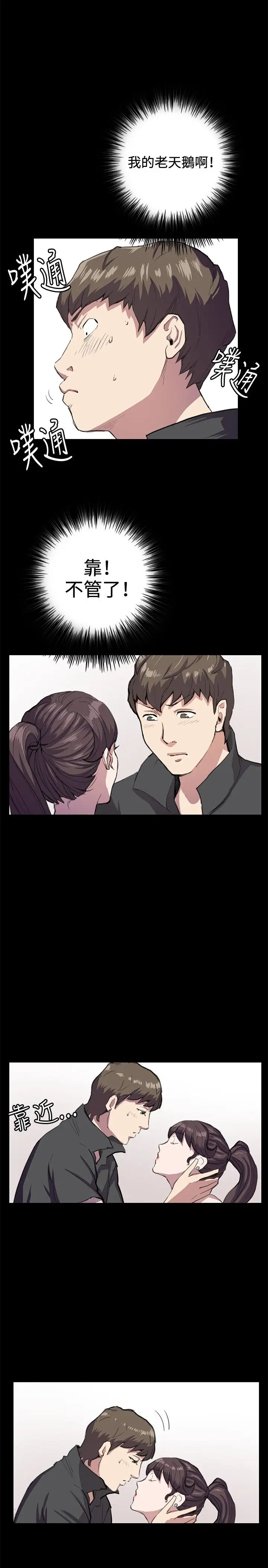 深夜便利店第25话