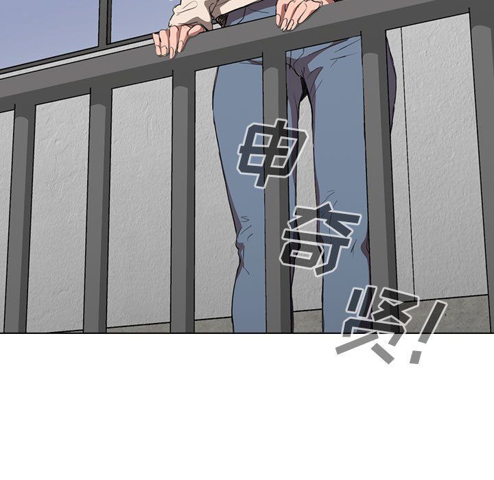 沒種又怎樣第33話