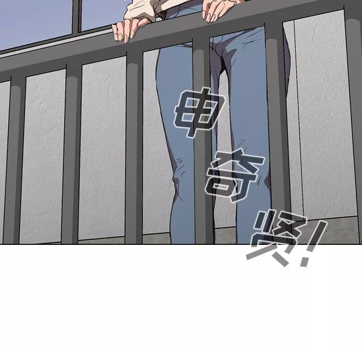 沒種又怎樣第33話