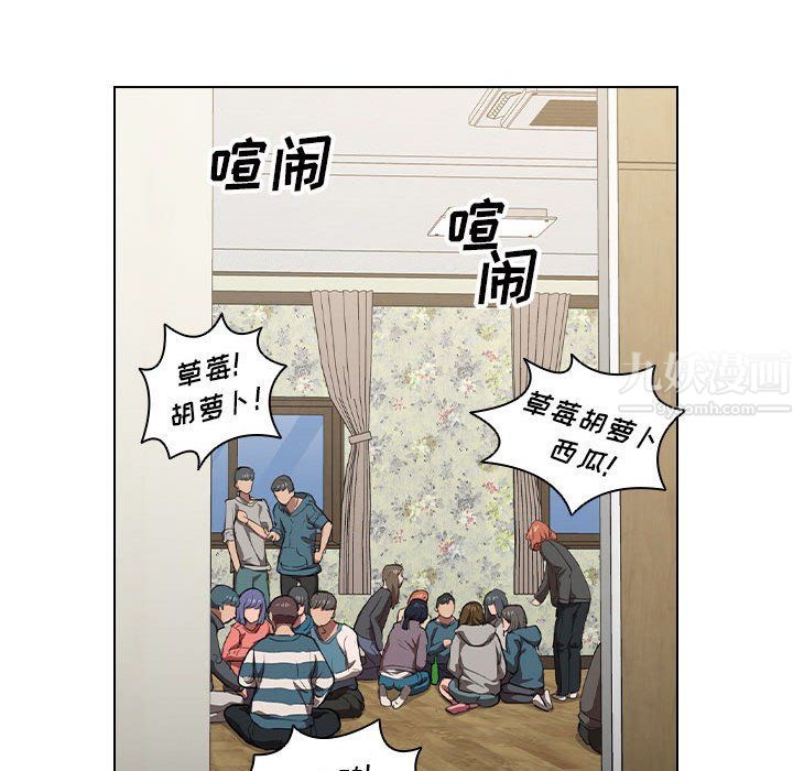 没种又怎样第33话