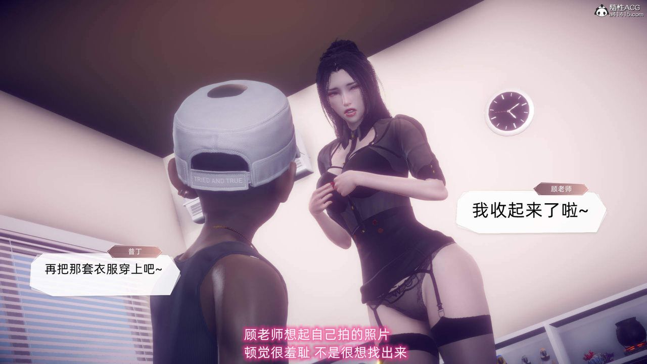 [3D]在你妈妈傢第18话