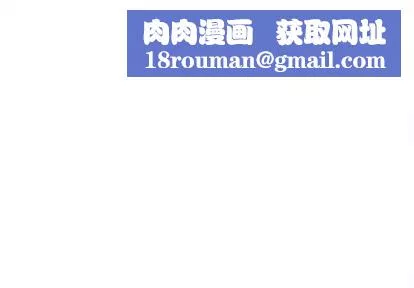墓誌铭-第14话 - 图片 1
