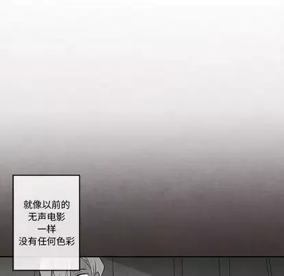 墓誌銘第14话
