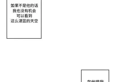 墓誌銘第14话