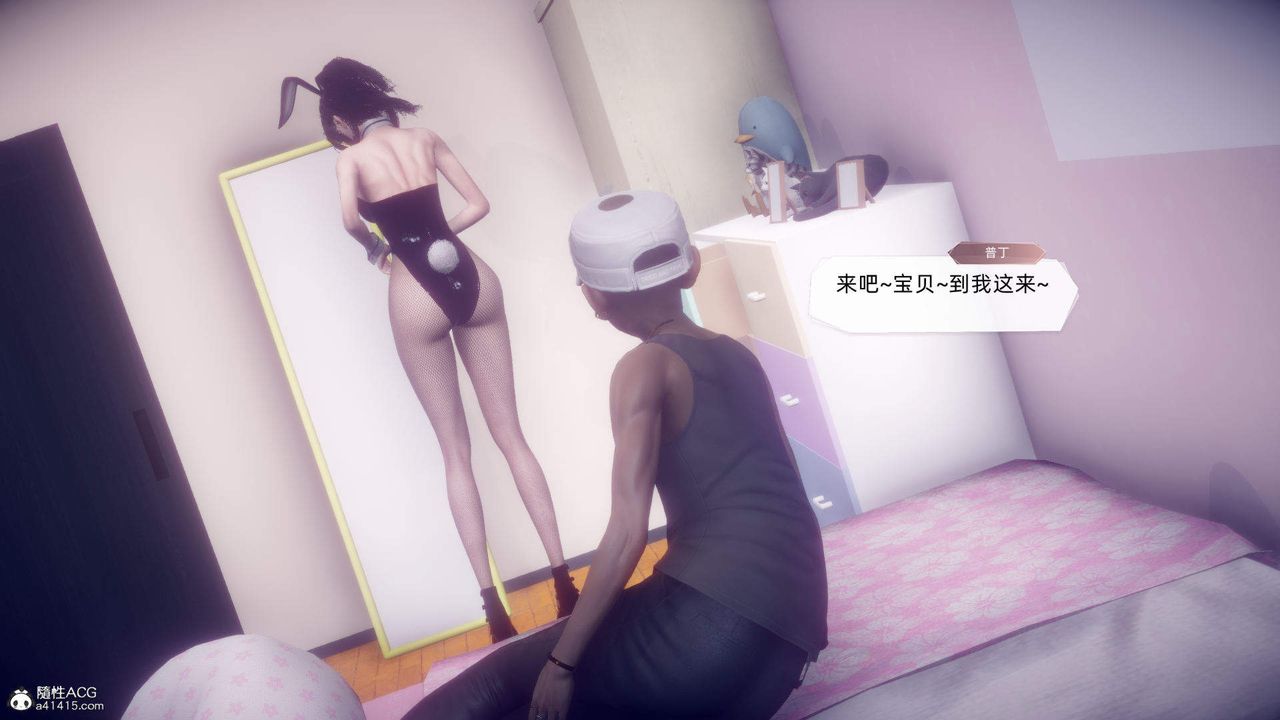 [3D]在你妈妈傢第18话