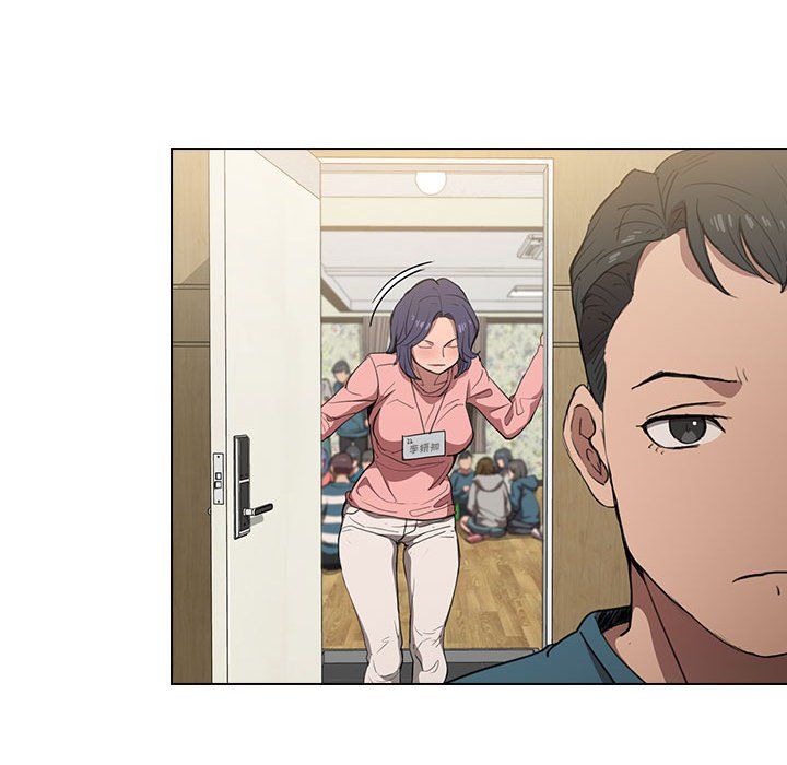 没种又怎样第33话