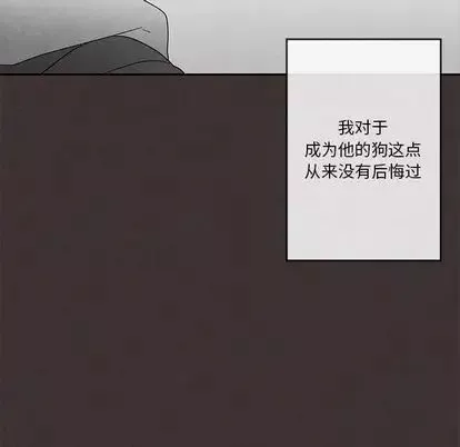 墓誌铭-第14话 - 图片 11