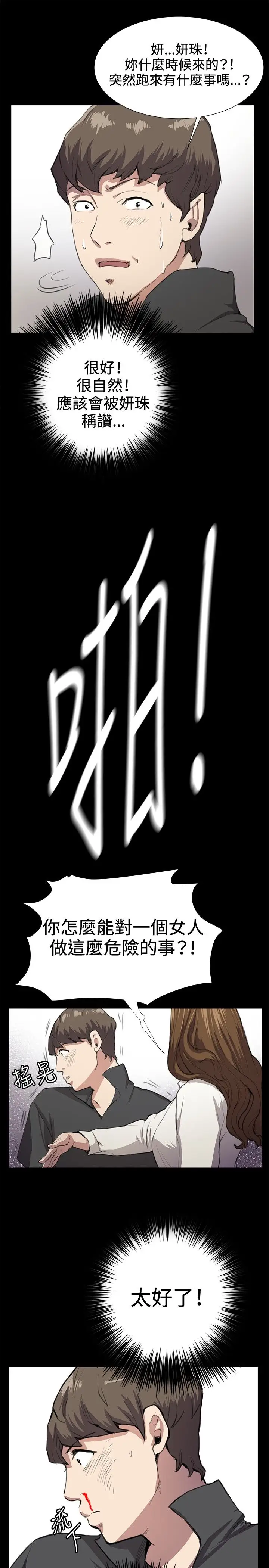 深夜便利店第25话