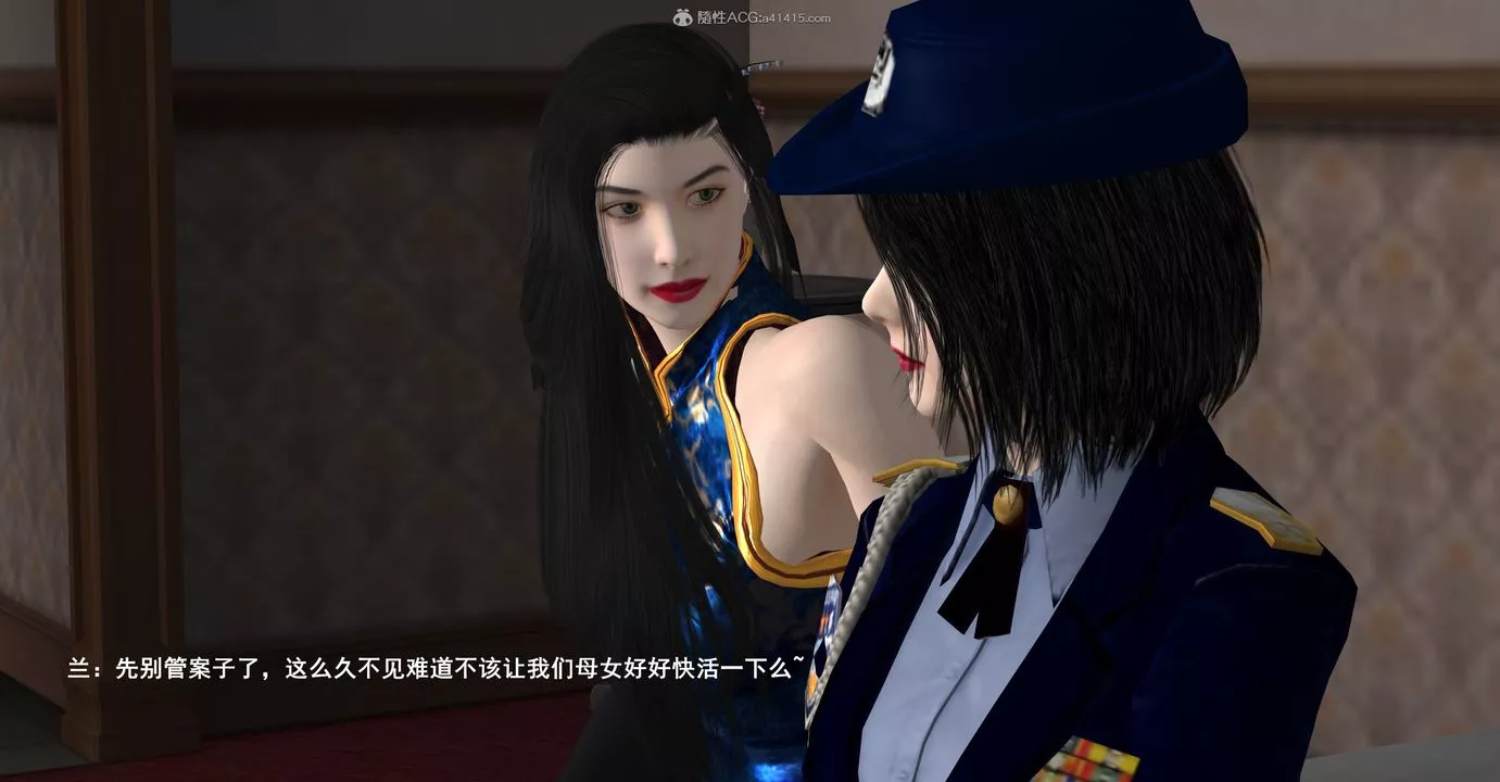 [3D]黑洞-第13话 - 图片 42