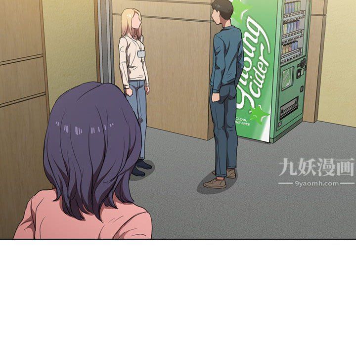 没种又怎样第33话