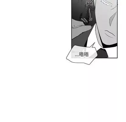 墓誌銘第14话