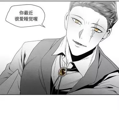 墓誌铭-第14话 - 图片 23