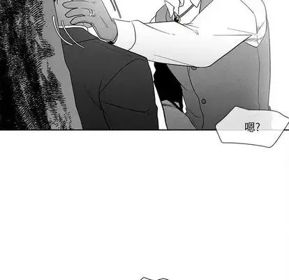 墓誌铭-第14话 - 图片 25
