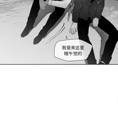 墓誌铭-第14话 - 图片 29