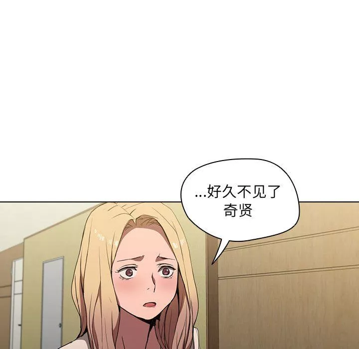 沒種又怎樣第33話