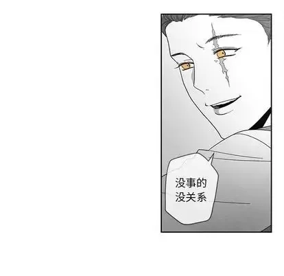 墓誌銘第14话