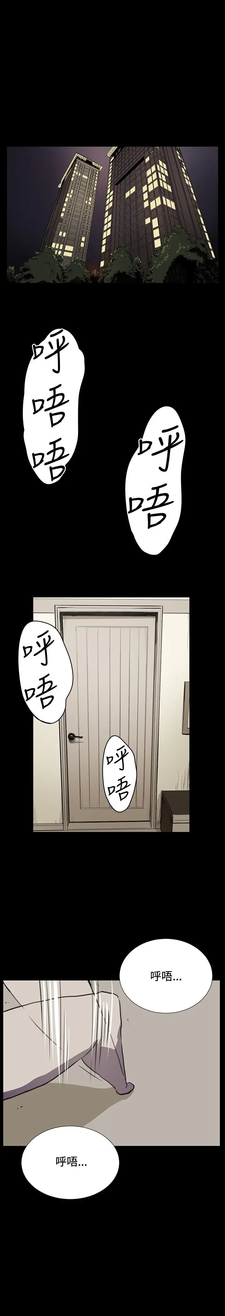 深夜便利店第26话