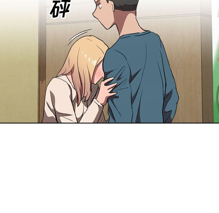 没种又怎样第33话