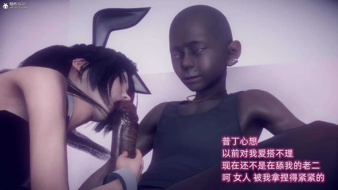 [3D]在你妈妈傢第18话