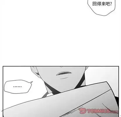 墓誌銘第14话