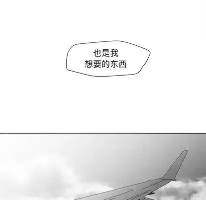 墓誌銘第14话
