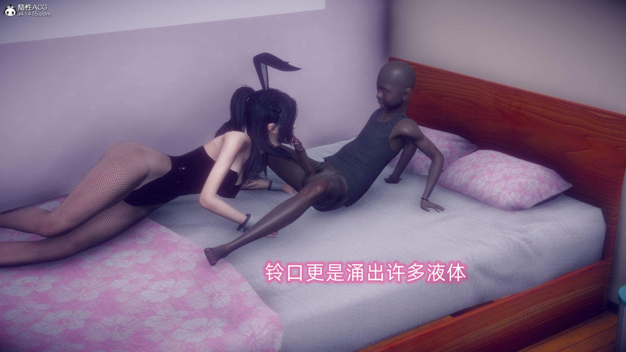 [3D]在你媽媽傢第19話