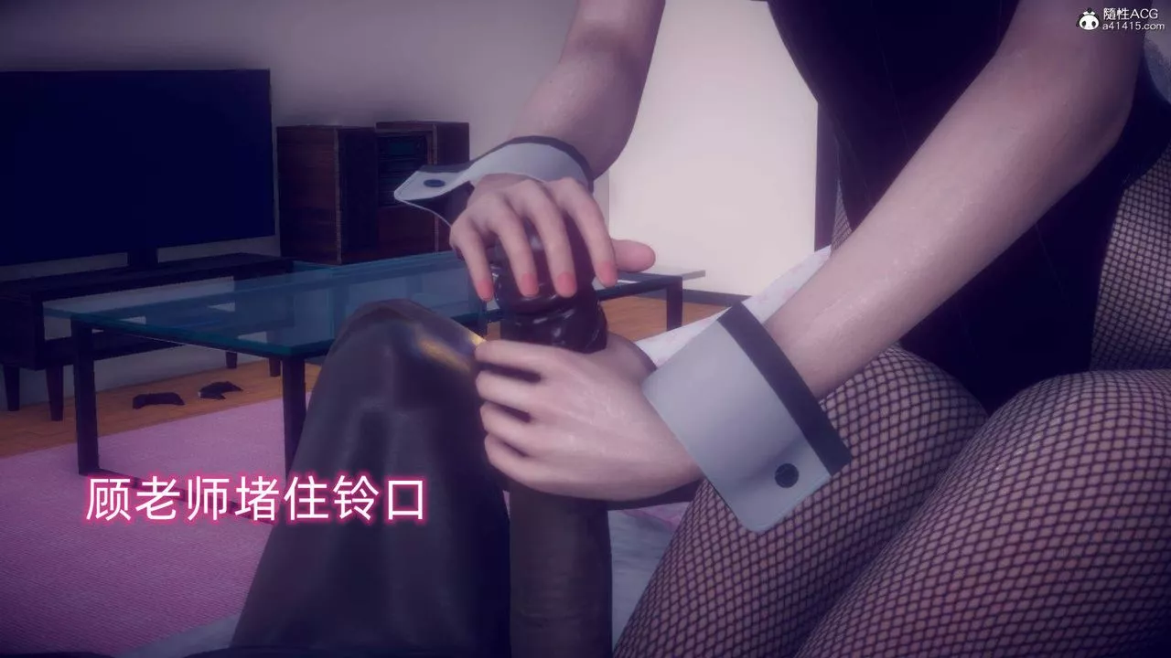 [3D]在你妈妈傢-第19话 - 图片 6