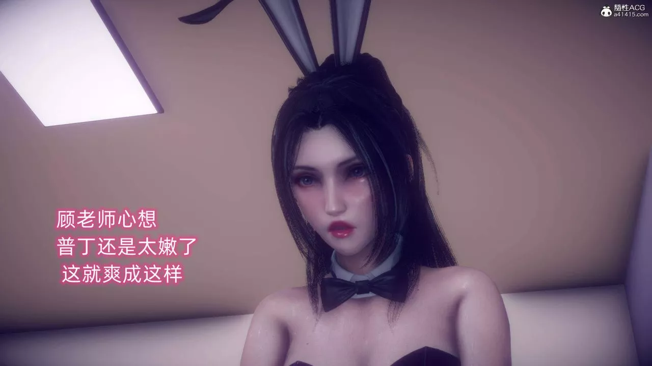 [3D]在你妈妈傢-第19话 - 图片 5