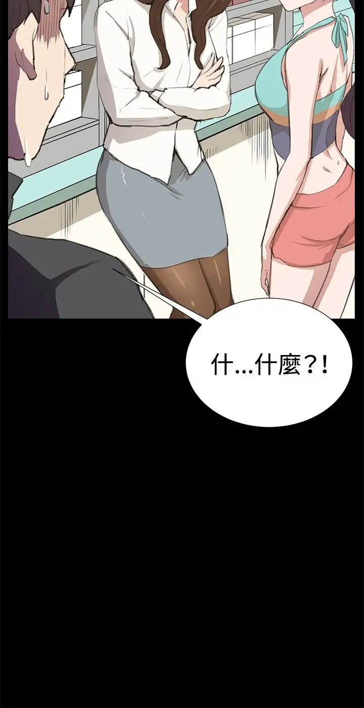 深夜便利店第26话