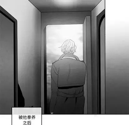 墓誌铭-第14话 - 图片 61