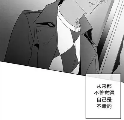 墓誌銘第14话