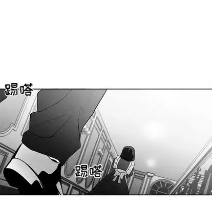 墓誌銘第14话