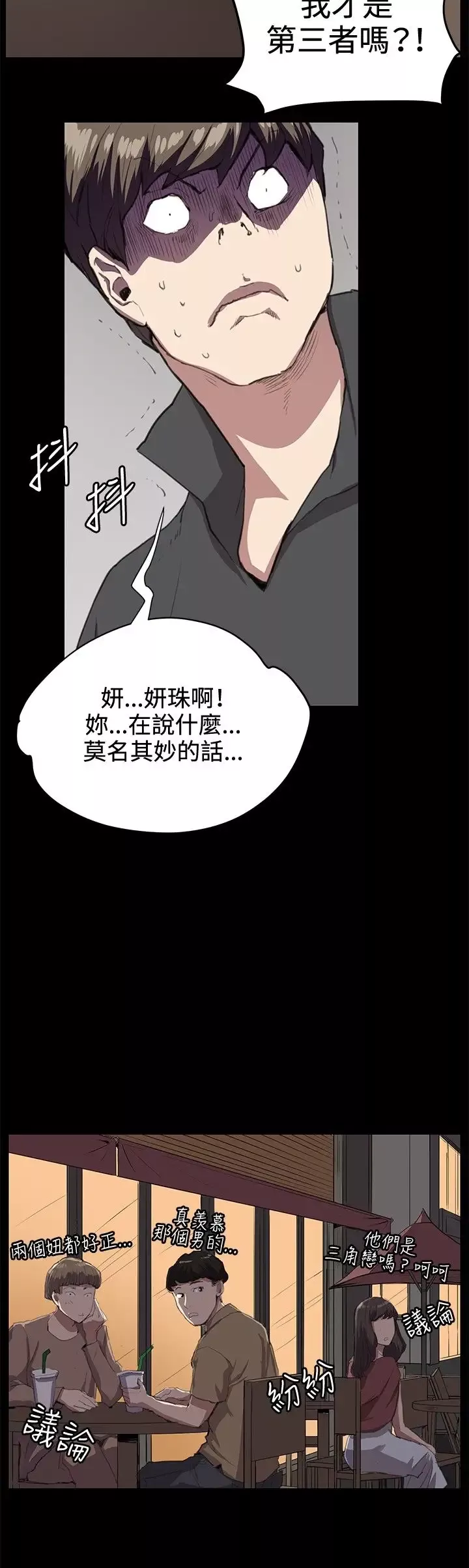 深夜便利店第27话