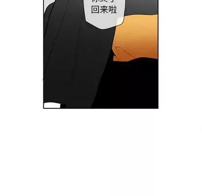 墓誌銘第14话