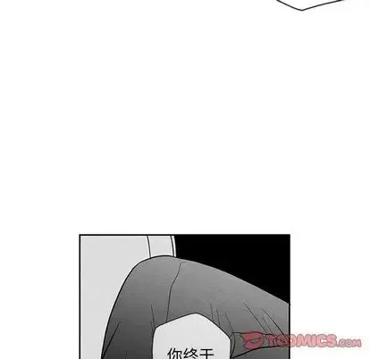墓誌铭-第14话 - 图片 82