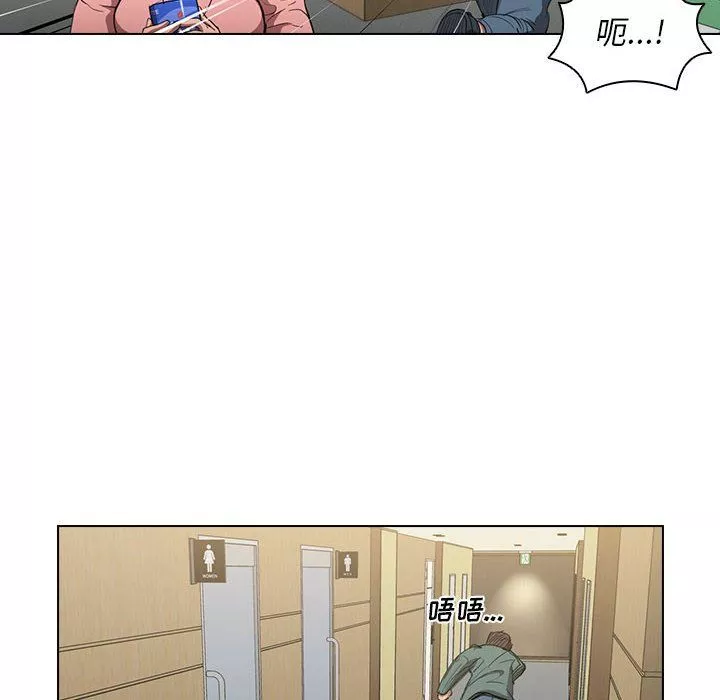 沒種又怎樣第34話