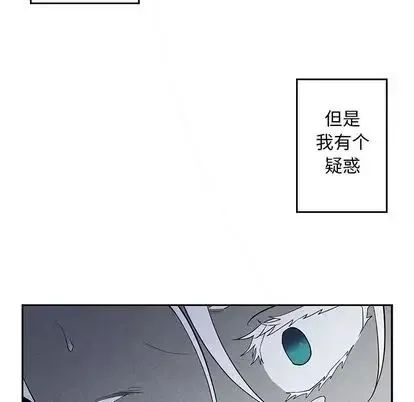 墓誌铭-第14话 - 图片 92