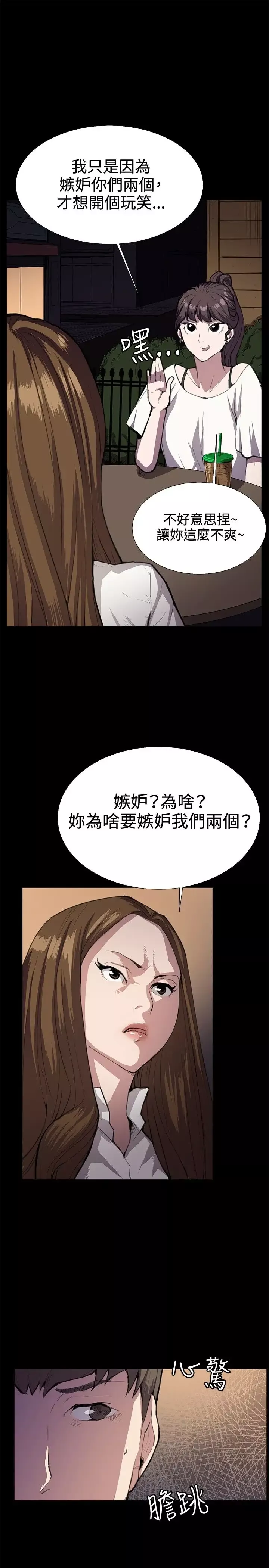 深夜便利店第27话