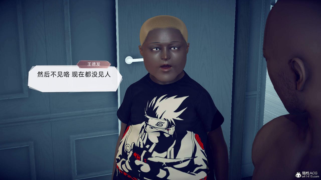 [3D]在你媽媽傢第19話