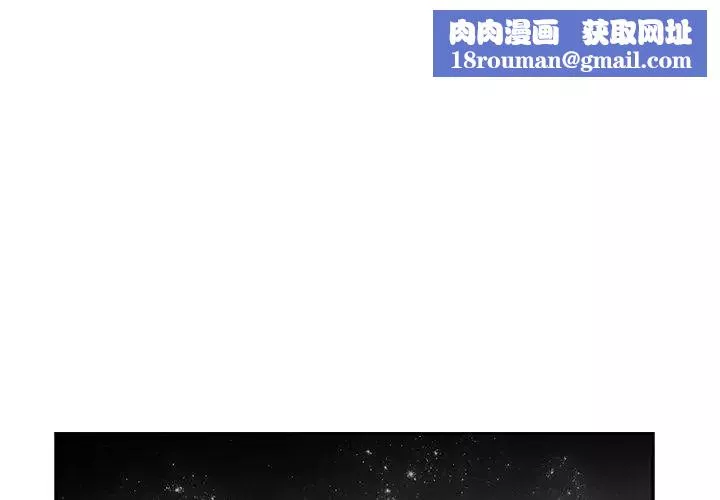 墓誌铭-第15话 - 图片 1