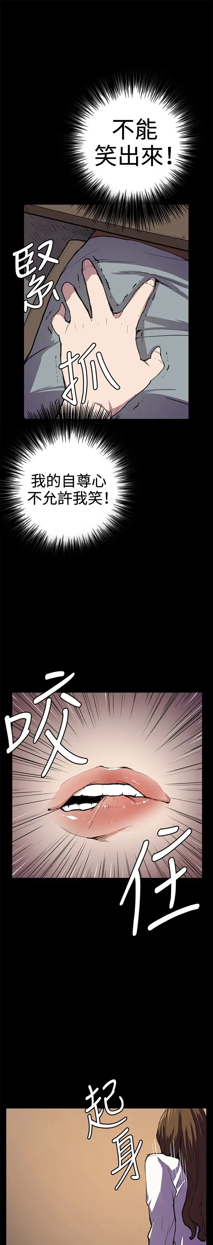 深夜便利店第27话