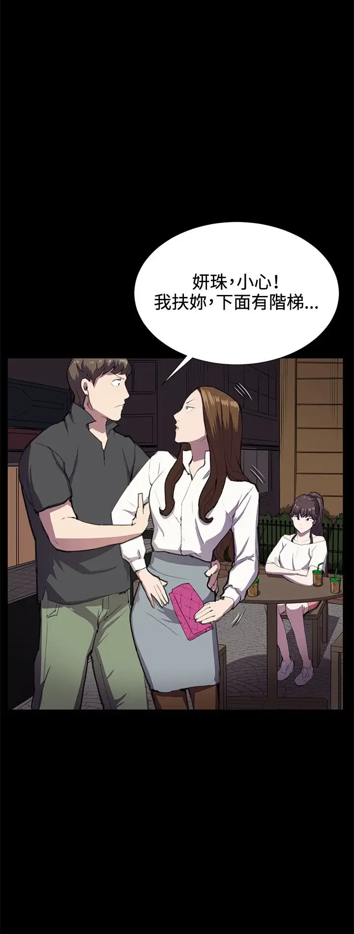 深夜便利店第27话