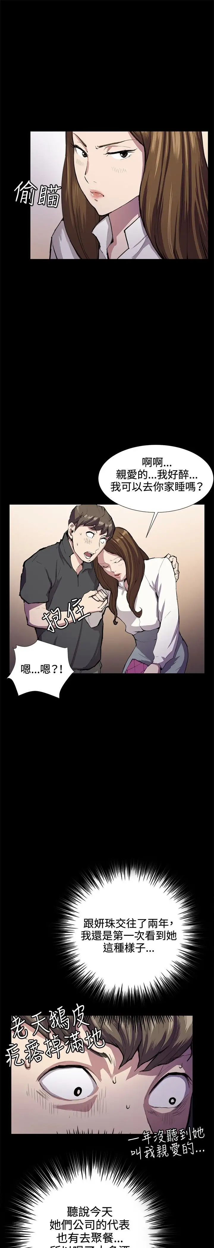 深夜便利店第27话