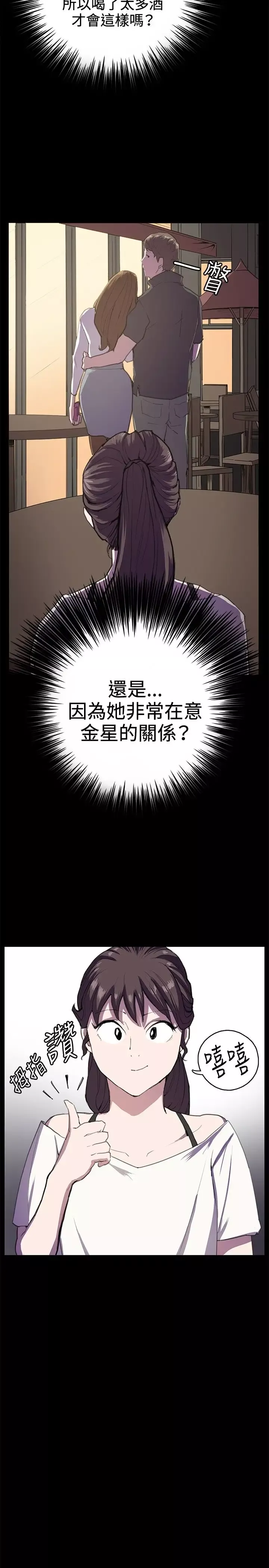 深夜便利店第27话