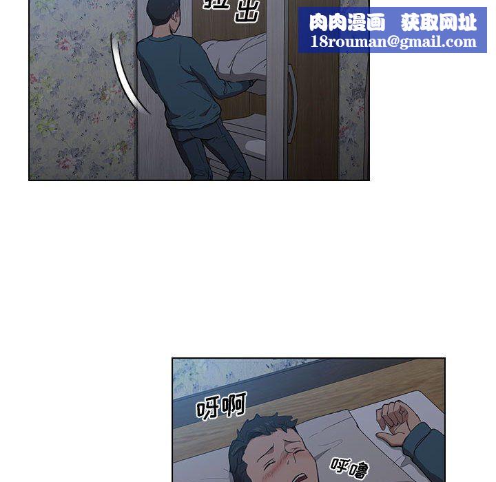 没种又怎样第34话
