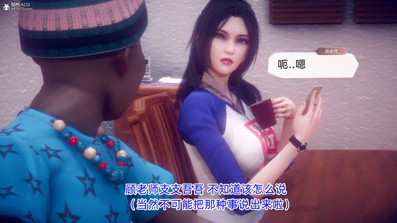 [3D]在你妈妈傢第19话