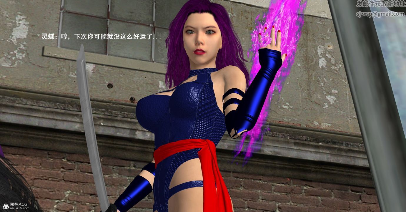 [3D]黑洞第15话-最终话