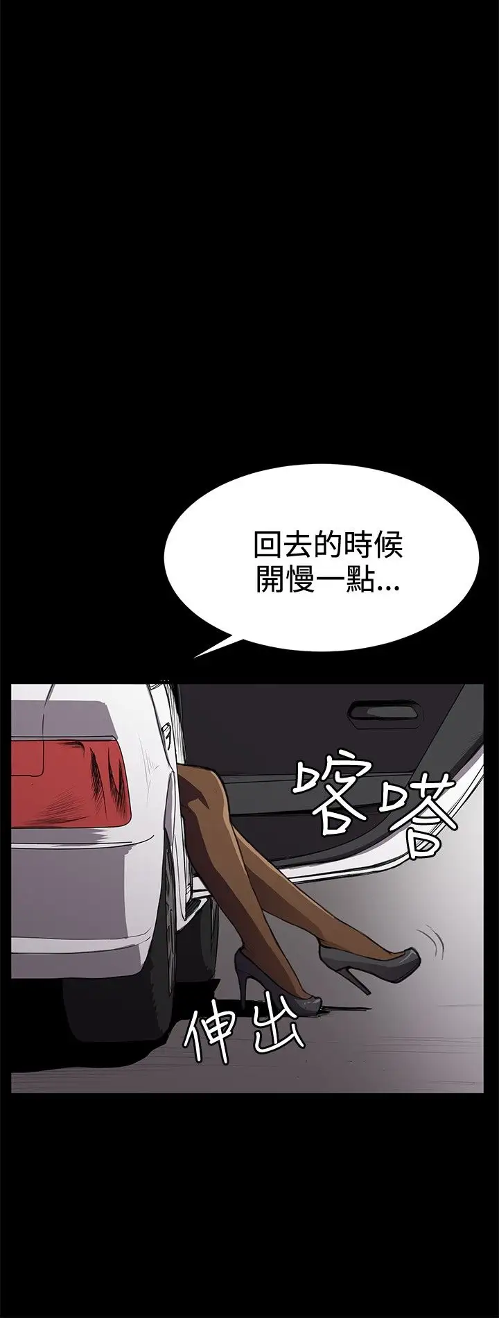 深夜便利店第27话