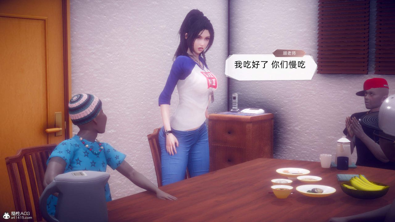 [3D]在你妈妈傢第19话